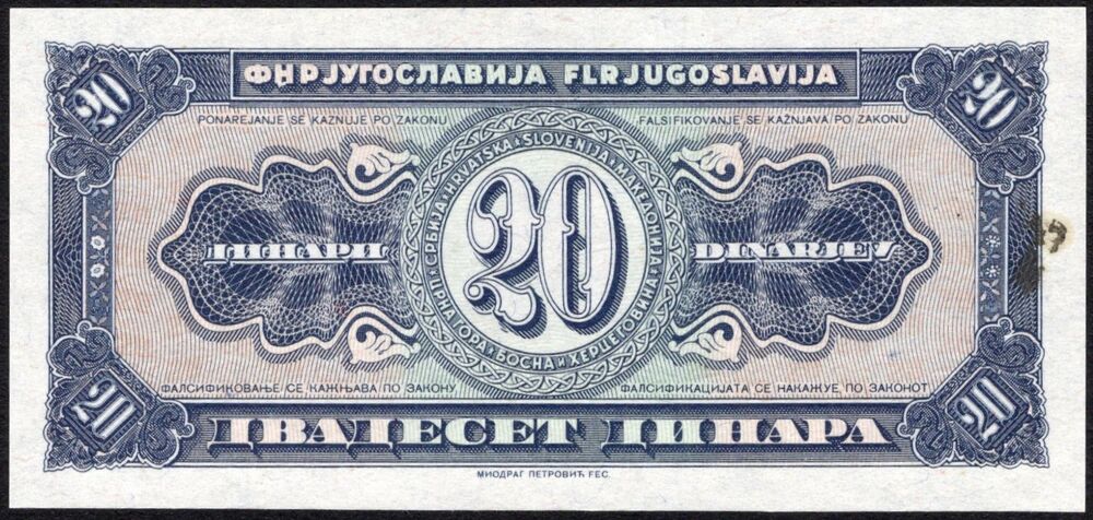 Yugoslavia - 20 Dinara 1951 - Pick # 67Jp - Back Proof - AU