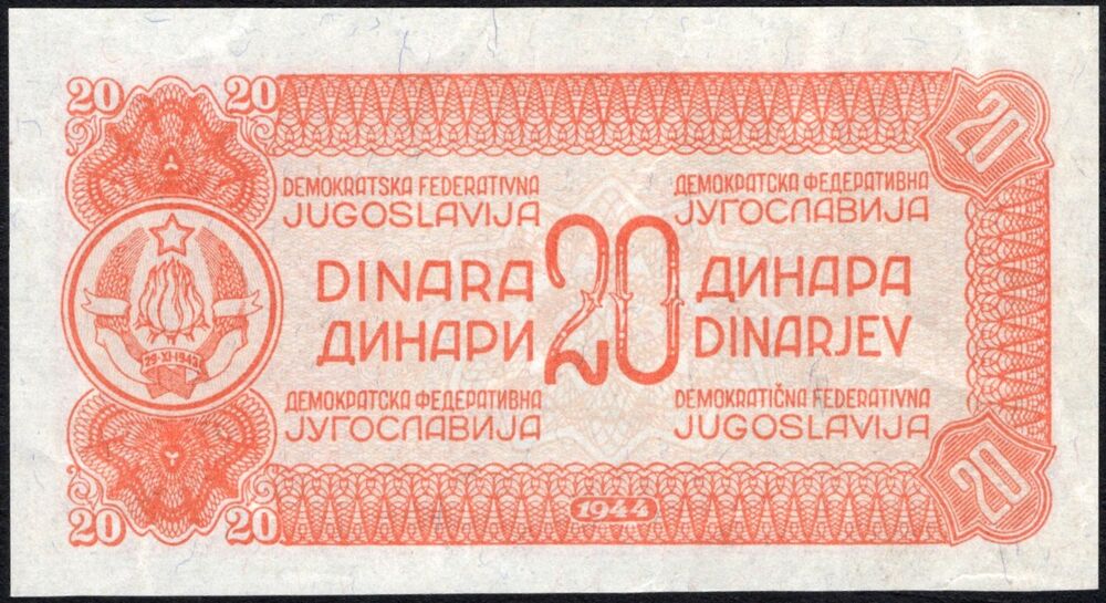 Yugoslavia - 20 Dinara 1944 - Pick # 51r - Remainder - VF/XF