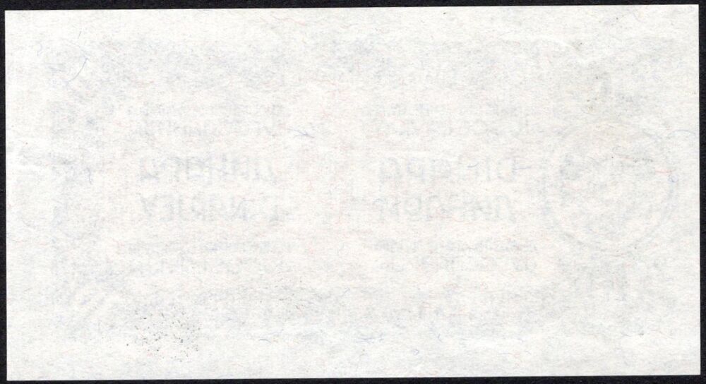 Yugoslavia - 10 Dinara 1944 - Pick # 50p - Back Proof - XF