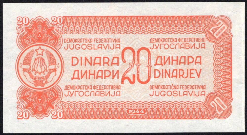 Yugoslavia - 20 Dinara 1944 - Pick # 51p - Back Proof - XF+
