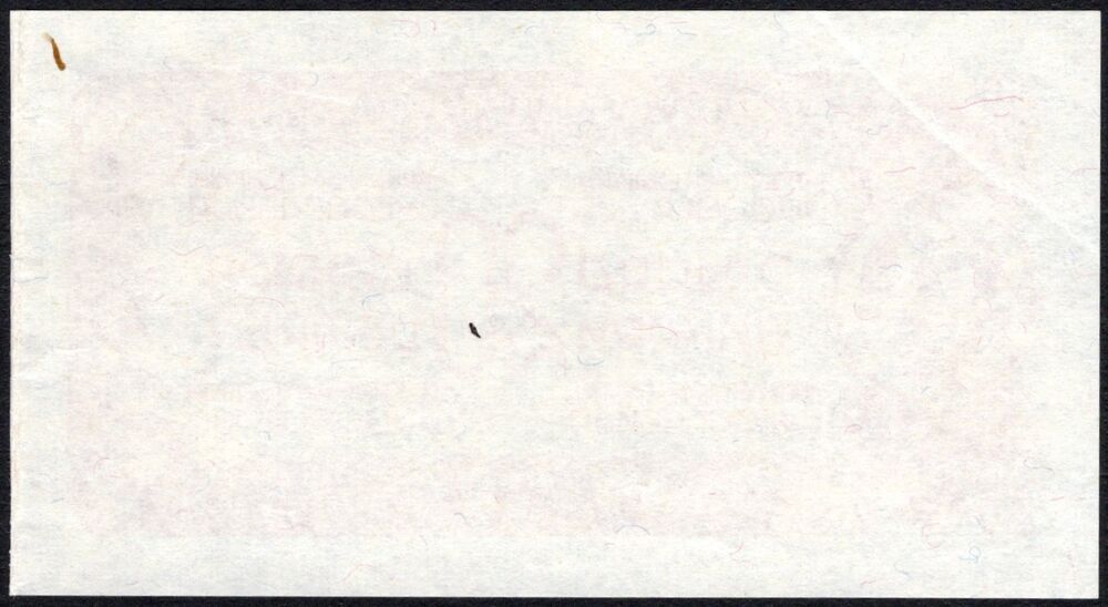 Yugoslavia - 20 Dinara 1944 - Pick # 51p - Back Proof - XF+