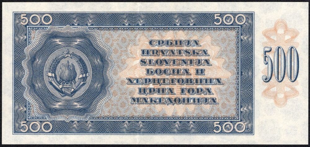 Yugoslavia - 500 Dinara 1950 - Pick # 67Wp - Back Proof - XF