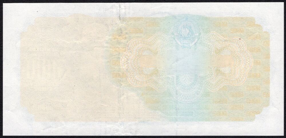 Yugoslavia - 5000 Dinara 1955 - Pick # 72p - Proof - aXF