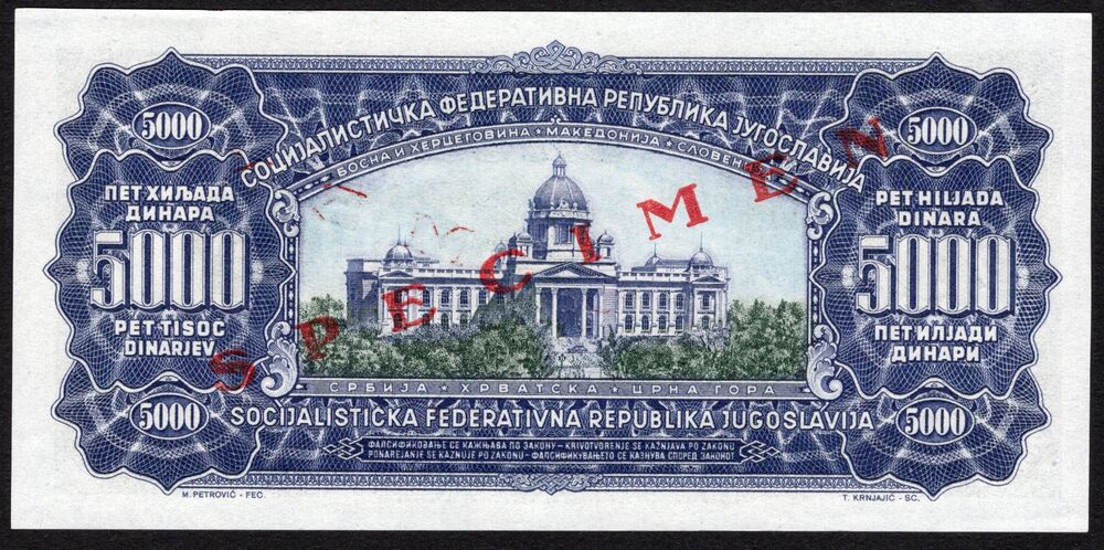 Yugoslavia - 5000 Dinara 1963 - Pick # 76s - UNC