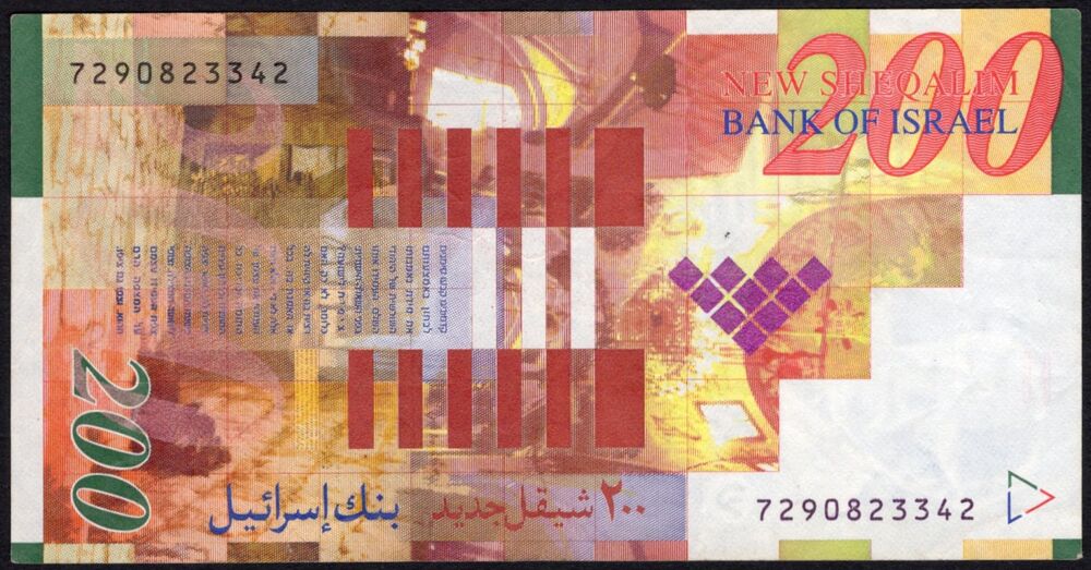 Israel - 200 New Sheqalim 2006 - Pick # 62c - VF