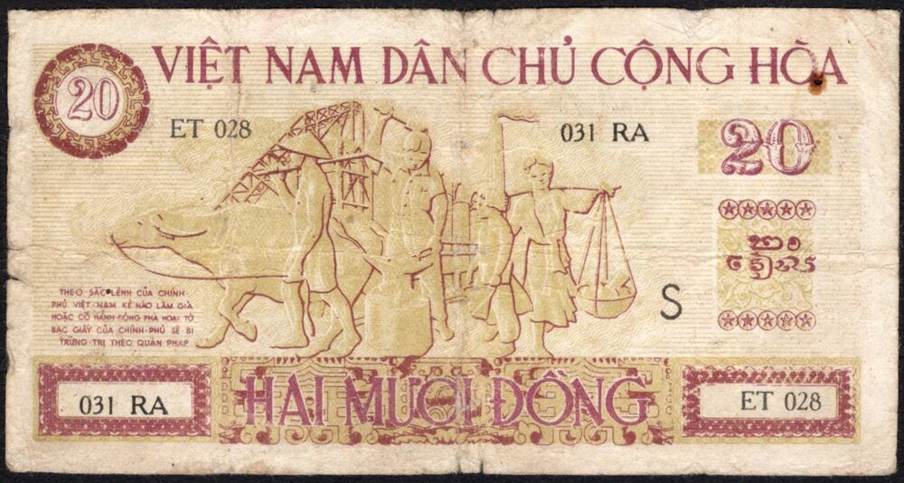 Vietnam - 20 Dong 1946 - Pick # 5 - Fine