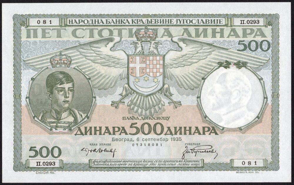 Yugoslavia - 500 Dinara 1935 - Pick # 32 - UNC-