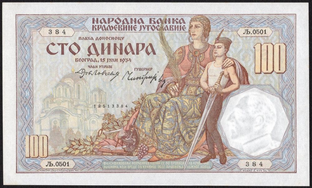 Yugoslavia - 100 Dinara 1934 - Pick # 31 - AU