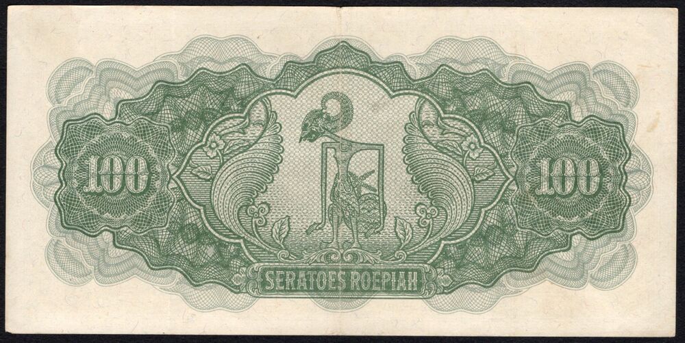 Indonesia - 100 Roepiah 1944 - Pick # 132 - VF