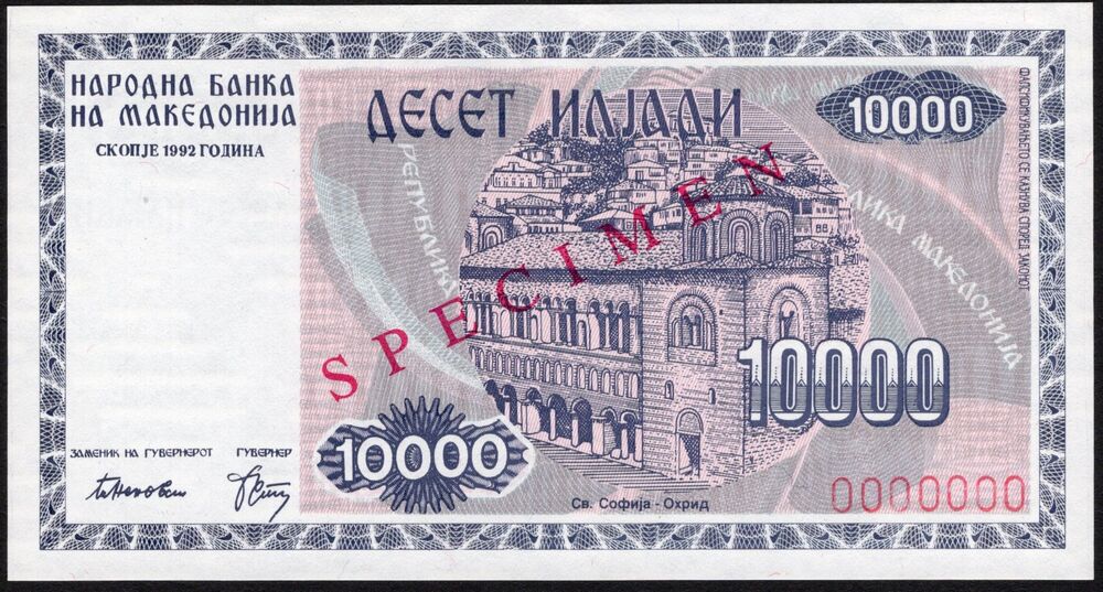 Macedonia - 10.000 Denari 1992 - Pick # 8s - Specimen - UNC