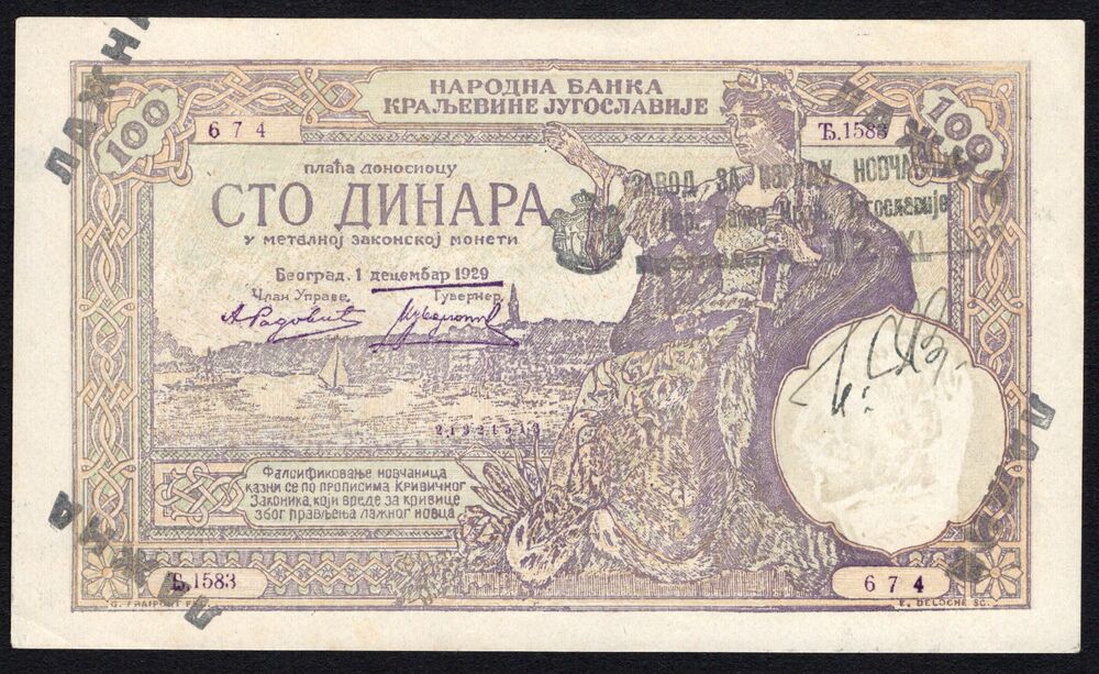 Yugoslavia - 100 Dinara 1929 - Pick # 27a - Forgery - AU
