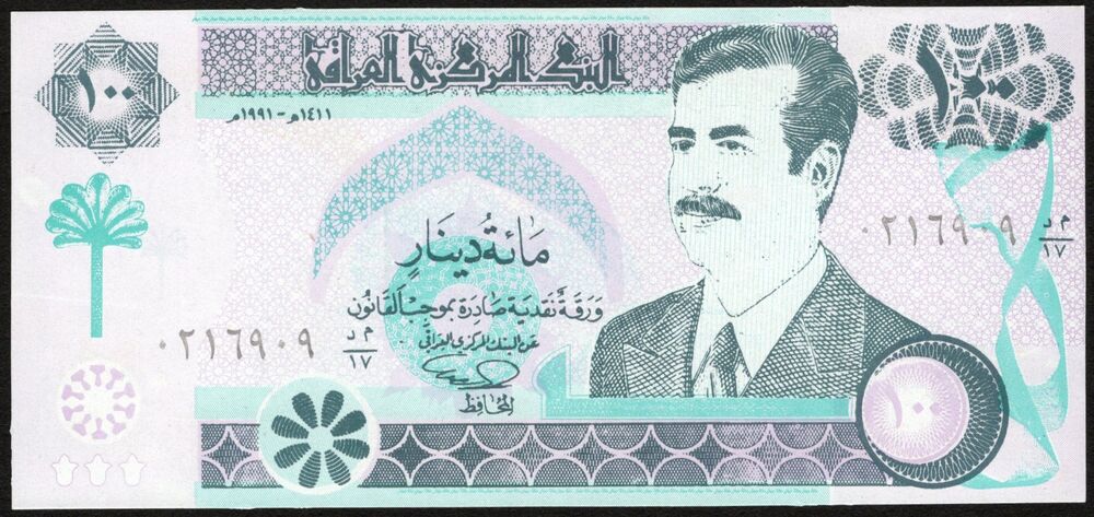 Iraq - 100 Dinars 1991 - Pick # 76 - UNC