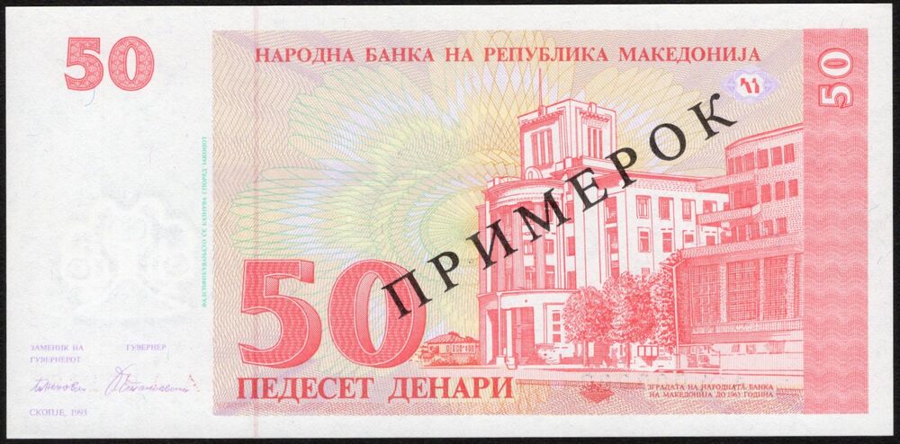 Macedonia - 50 Denari 1993 - Pick # 11s - Specimen - UNC