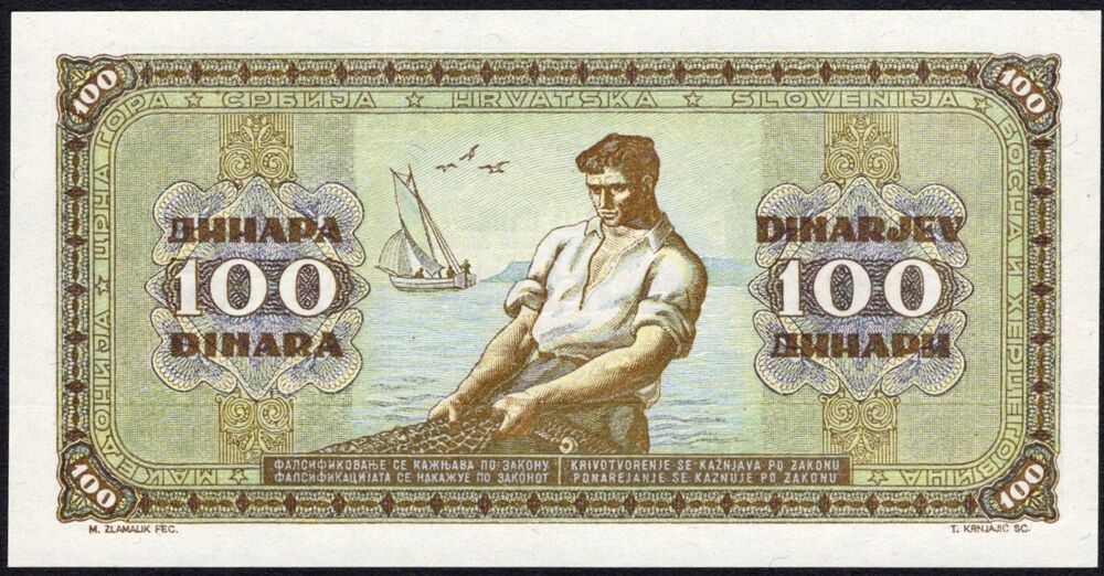 Yugoslavia - 100 Dinara 1946 - Pick # 65a - UNC