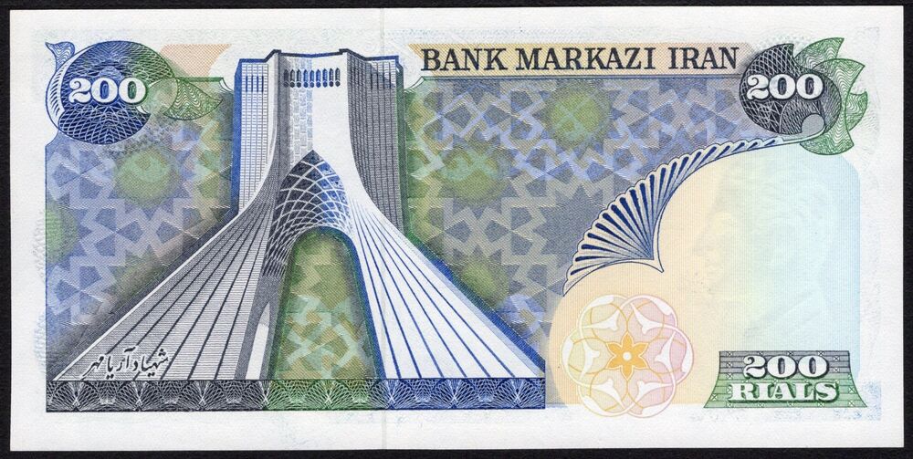 Iran - 200 Rials 1974/1979 - Pick # 103 - UNC