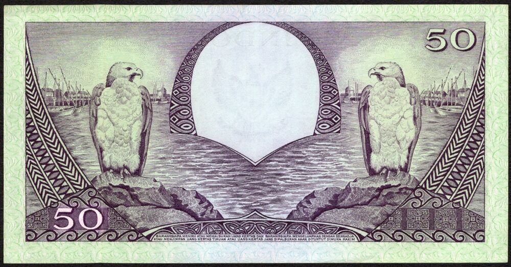 Indonesia - 50 Rupiah 1959 - Pick # 68 - AU