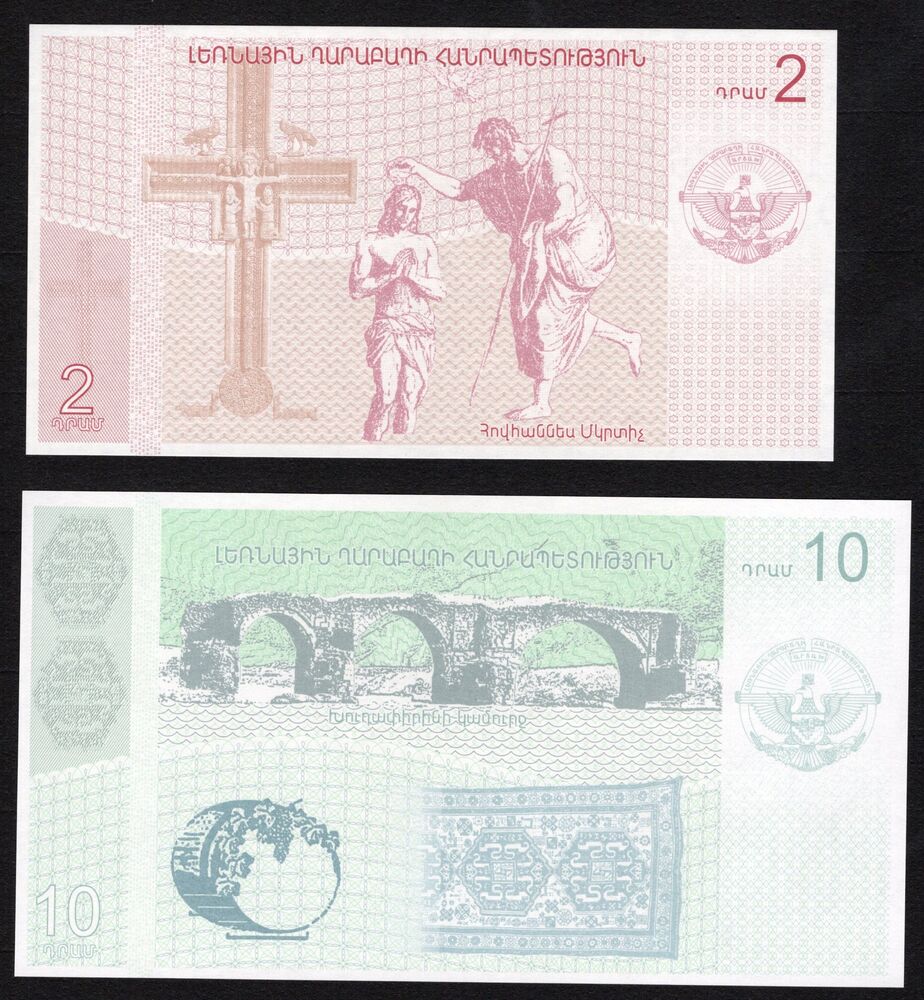Nagorno Karabakh - 2 and 10 Dram 2004 - Specimen - UNC