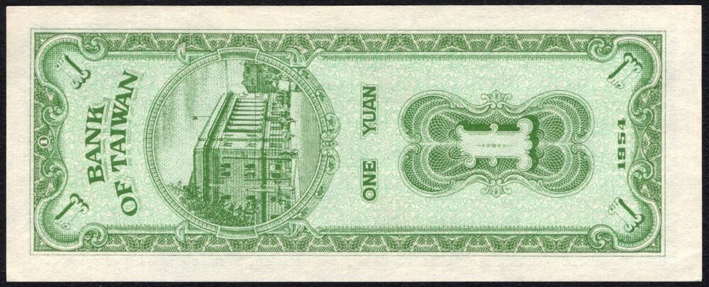 Taiwan - 1 Yuan 1954 - Pick # 1966 - UNC-