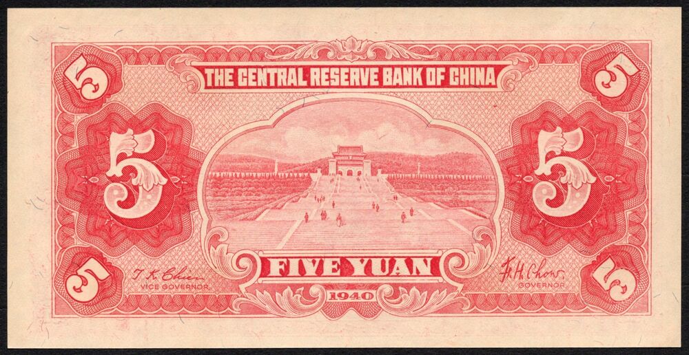 China - 5 Yuan 1940 - Pick # J10 - UNC