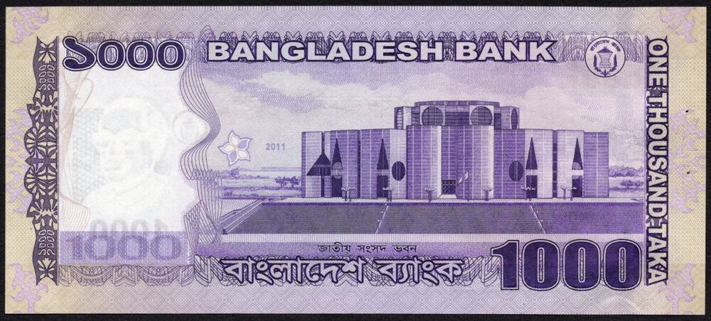 Bangladesh - 1000 Taka 2011 - Pick # 59a - UNC (ph)