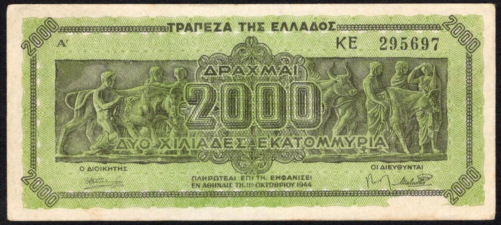 Greece - 2.000.000.000 Drachmai 1944 - Pick # 133 - Error Note - VF+