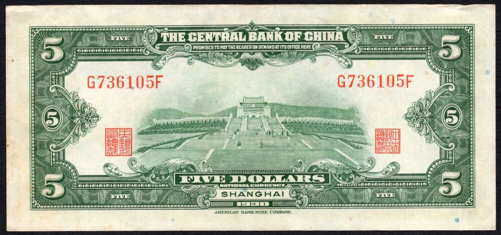 China - 5 Dollars 1930 - Pick # 200 - aXF