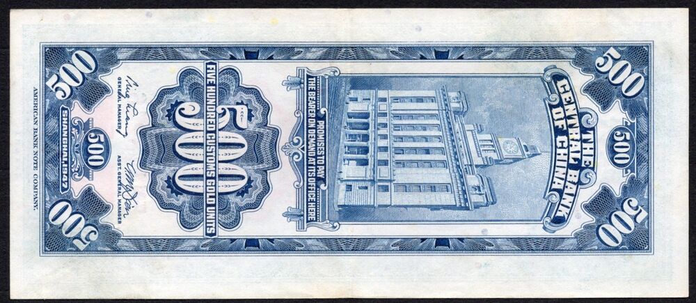 China - 500 Customs Gold Units 1930 - Pick # 335 - VF/XF