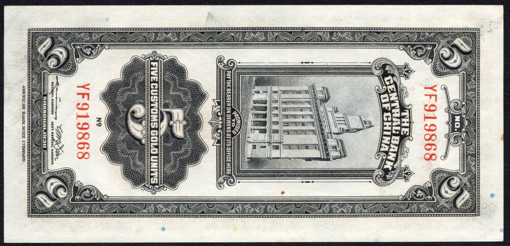 China - 5 Customs Gold Units 1930 - Pick #326 - AU