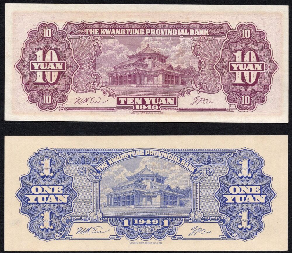 China - 1 and 10 Yuan 1949 - Pick # S2456 & S2458 - UNC