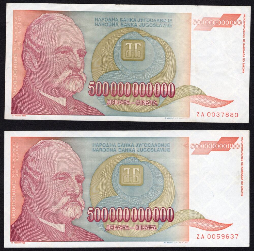 Yugoslavia - 2 x 500.000.000.000 Dinara 1993 - Pick # 137* - Replacements - VF and XF