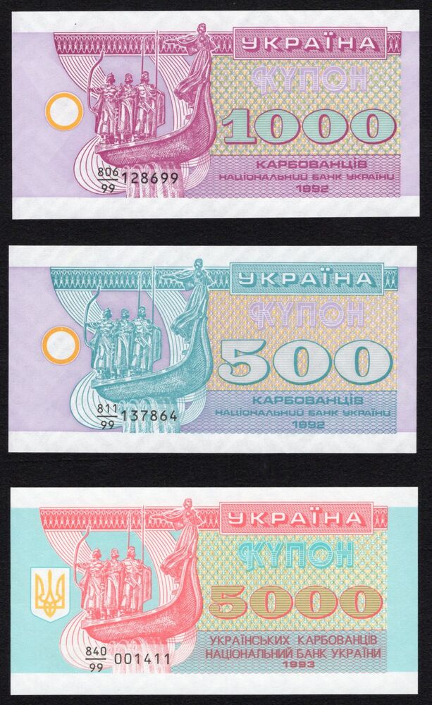 Ukraine - Lot of 3 Replacements 1992/1993 - UNC