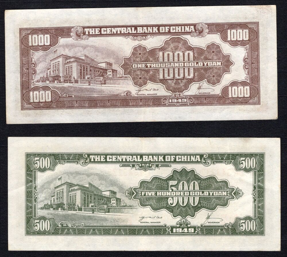 China - 500 and 1000 Gold Yuan 1949 - Pick # 409 & 413 - VF