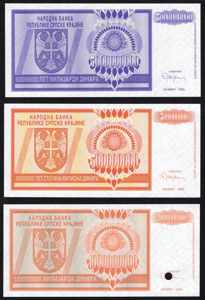 Croatia - 3 x Arms Issue 1993 - Remainders - UNC