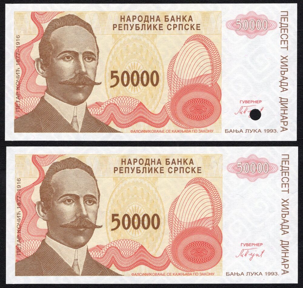 Bosnia and Herzegovina - 2 x 50.000 Dinara 1993 - Pick # 153 - Remainders - UNC