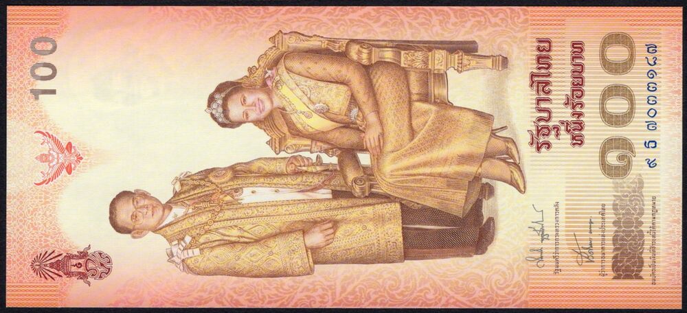 Thailand - 100 Baht 2004 - Pick # 111 - UNC