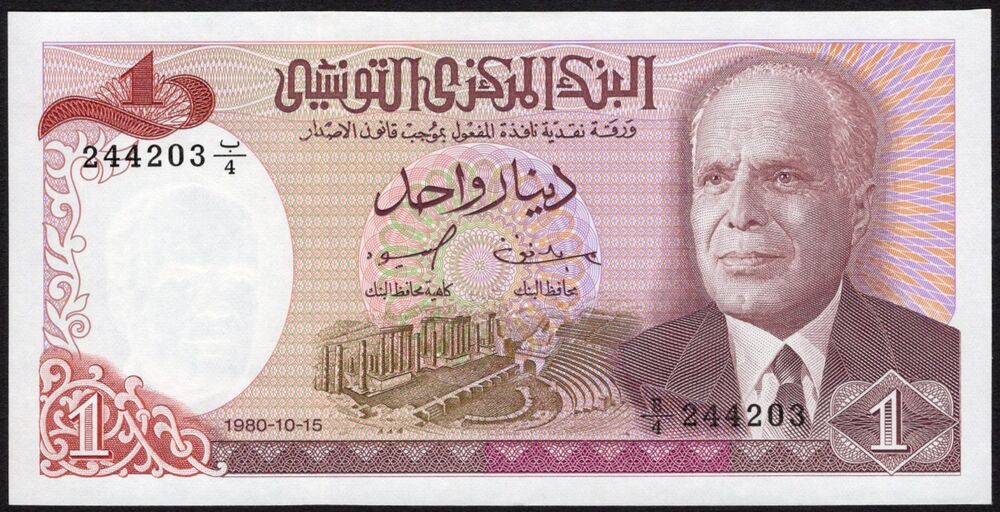 Tunisia - 1 Dinar 1980 - Pick # 74 - UNC