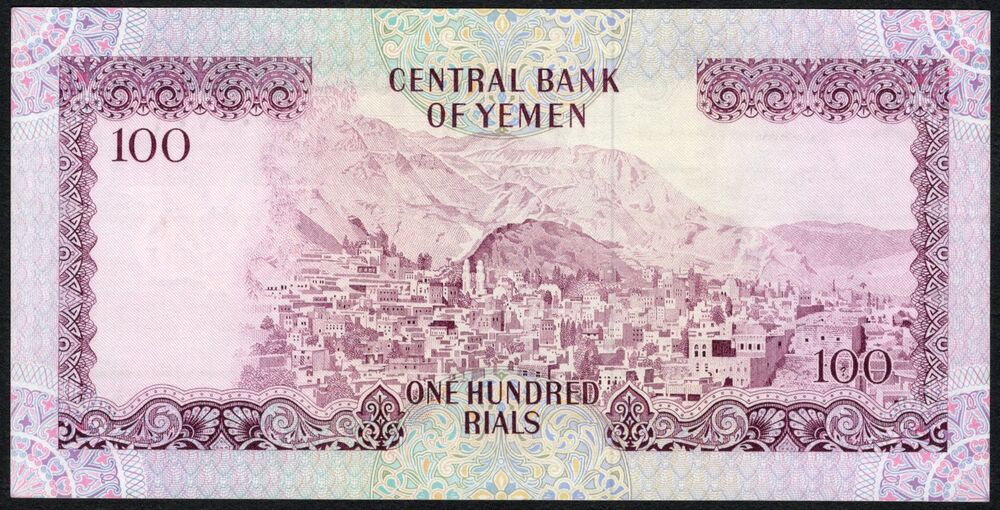 Yemen - 100 Rials 1976 - Pick # 16 - Low Serial - UNC