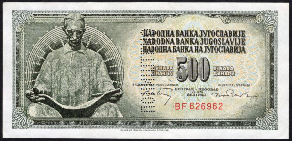 Yugoslavia - 500 Dinara 1970 - Pick # 84 - Forgery - AU