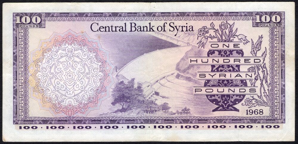 Syria - 100 Pounds 1968 - Pick # 98b - VF