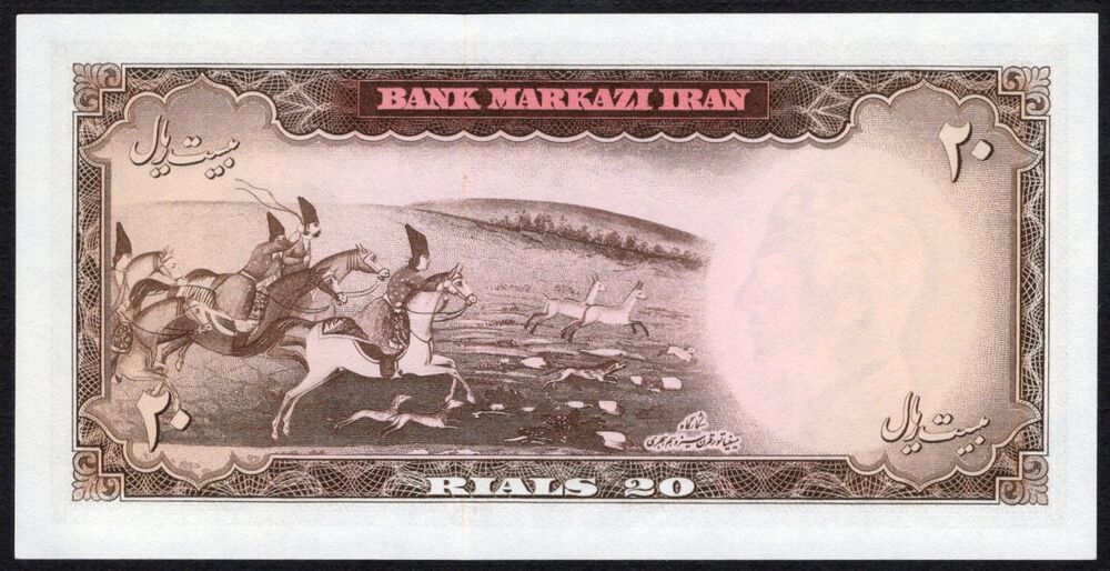 Iran - 20 Rials 1965 - Pick # 78 - UNC