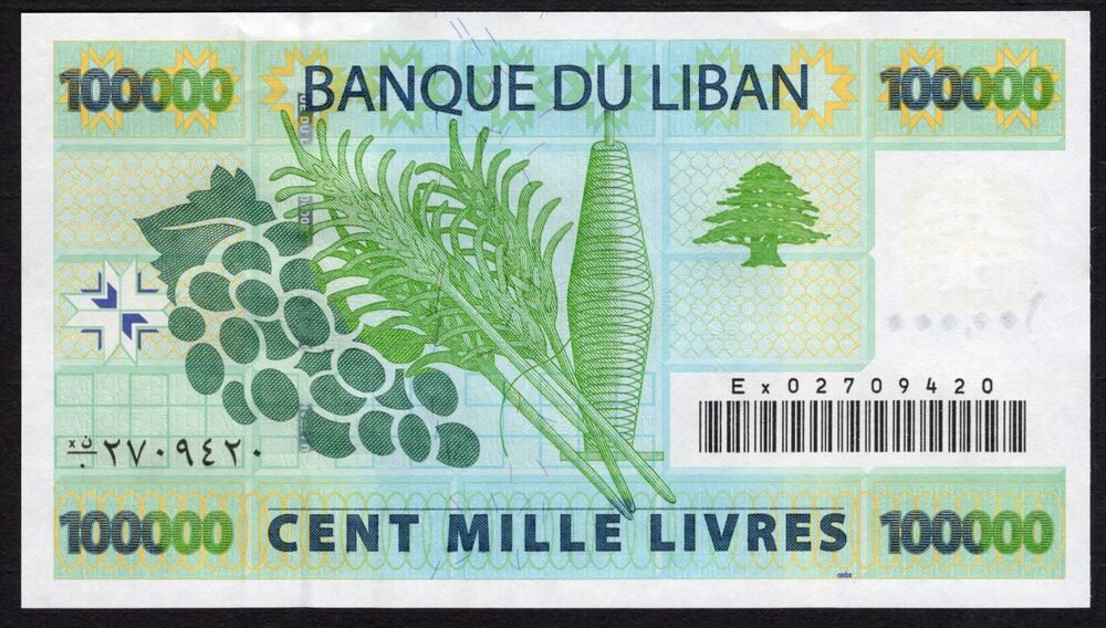 Lebanon - 100.000 Livres 2004 - Pick # 89* - Replacement - UNC