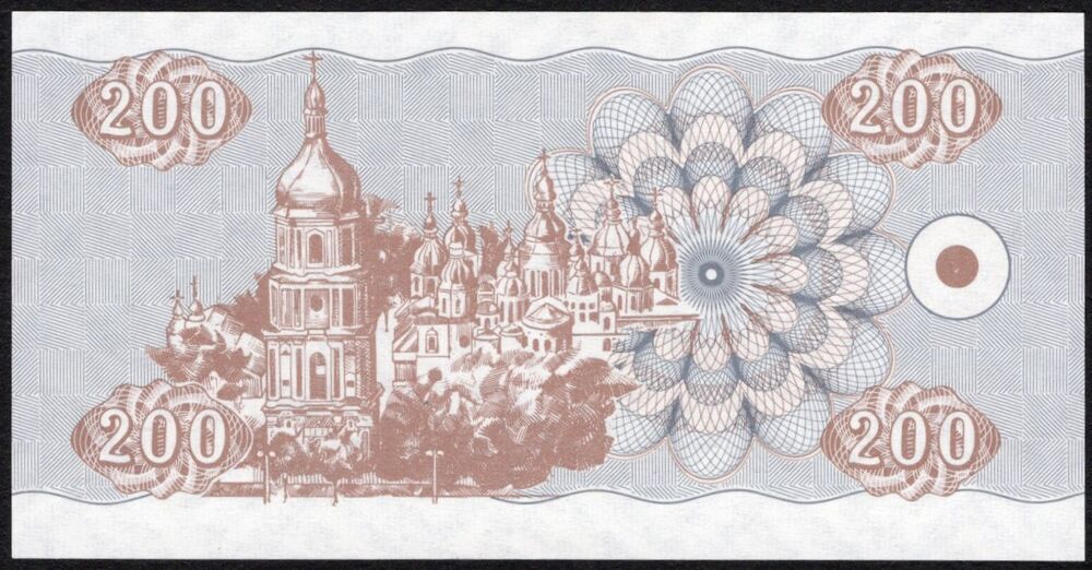 Ukraine - 200 Karbovantsiv 1992 - Pick # 89 - UNC