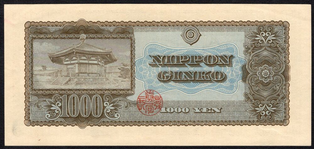 Japan - 1000 Yen 1950 - Pick # 92b - XF