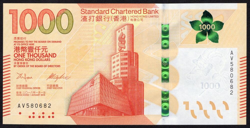 Hong Kong - 1000 Hong Kong Dollars 2018 - Pick # 306 - UNC