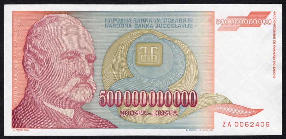 Yugoslavia - 500 Million Dinara 1993 - Pick # 137* - Replacement - AU