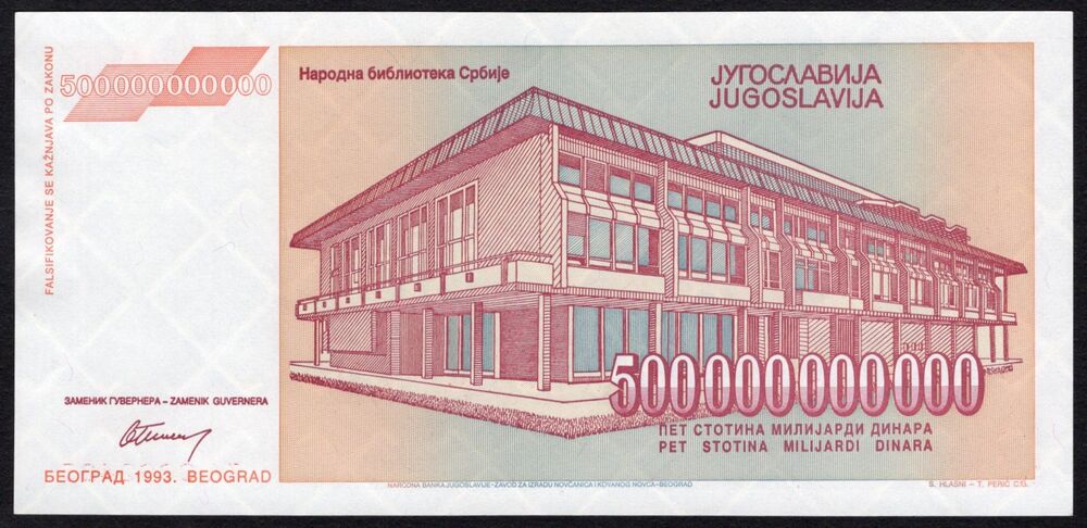 Yugoslavia - 500 Million Dinara 1993 - Pick # 137* - Replacement - AU