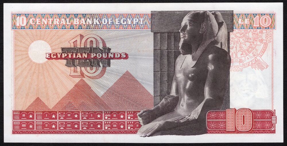 Egypt - 10 Pounds 1976 - Pick # 46c - UNC