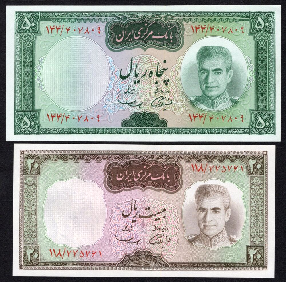 Iran - 20 and 50 Rials 1969 - Pick # 84 & 85 - UNC