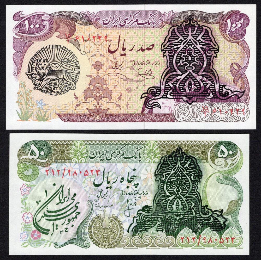 Iran - 50 & 100 Rials 1979, Shah Pahlavi overprints - UNC