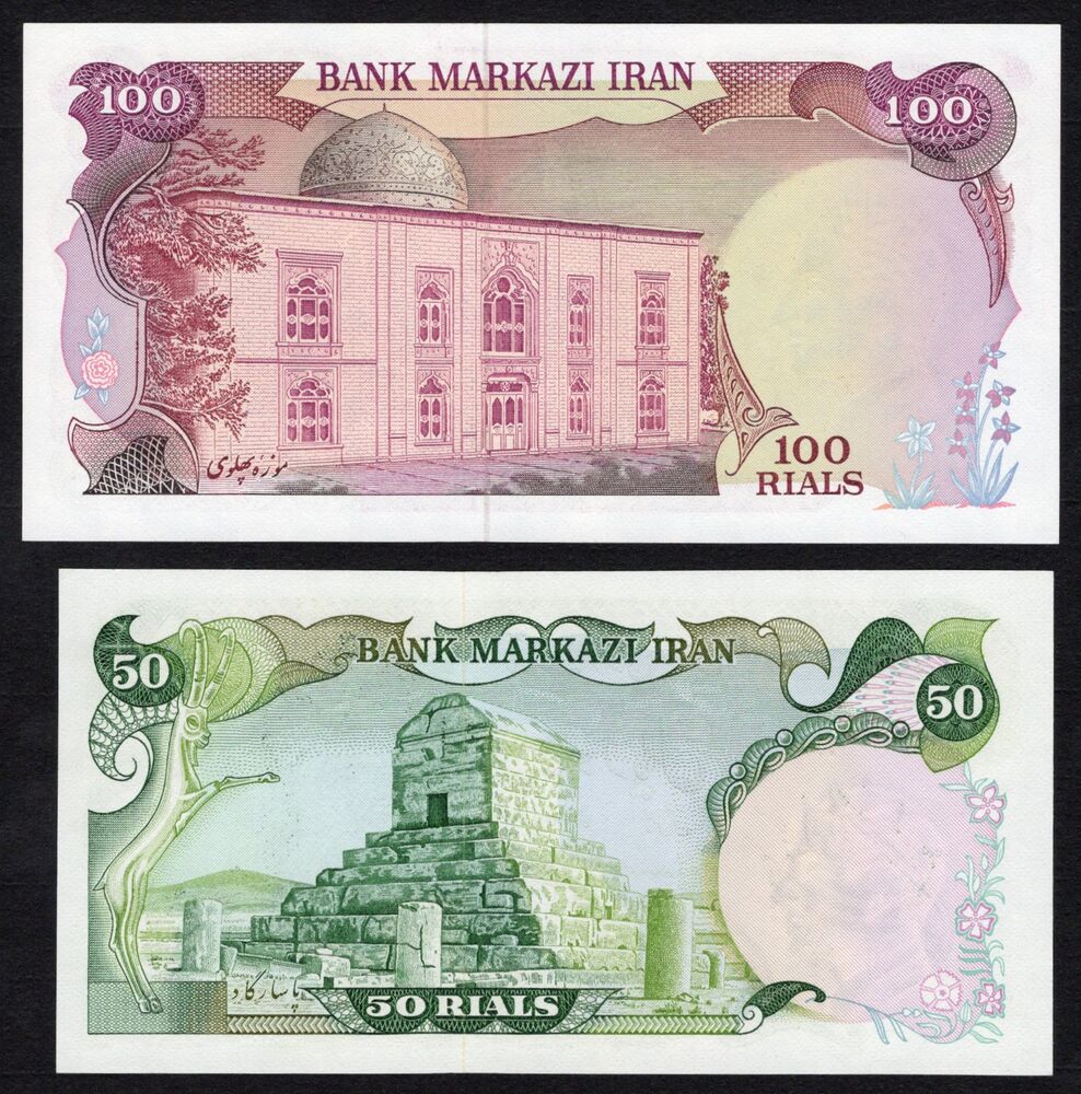 Iran - 50 & 100 Rials 1979, Shah Pahlavi overprints - UNC
